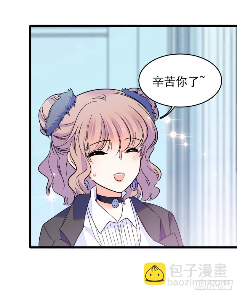 067 特聘女仆登场！(1/2)-第71话