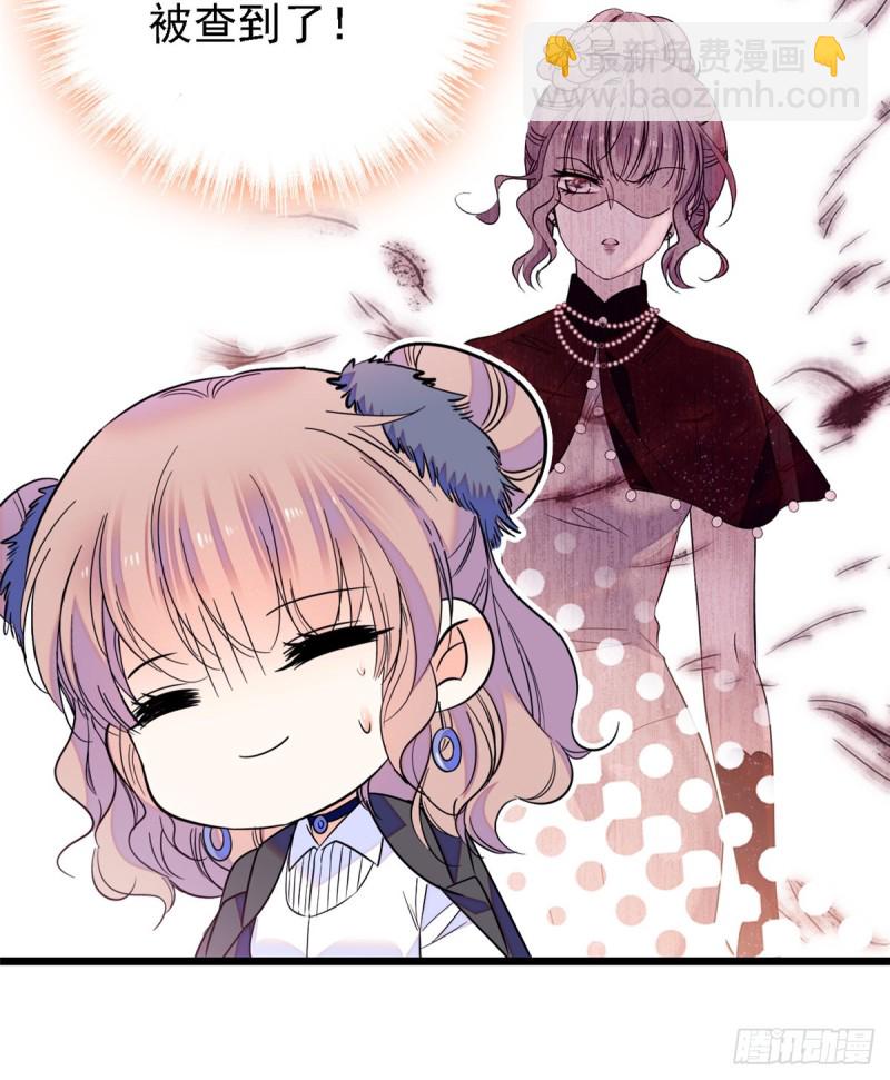067 特聘女仆登场！(1/2)-第71话