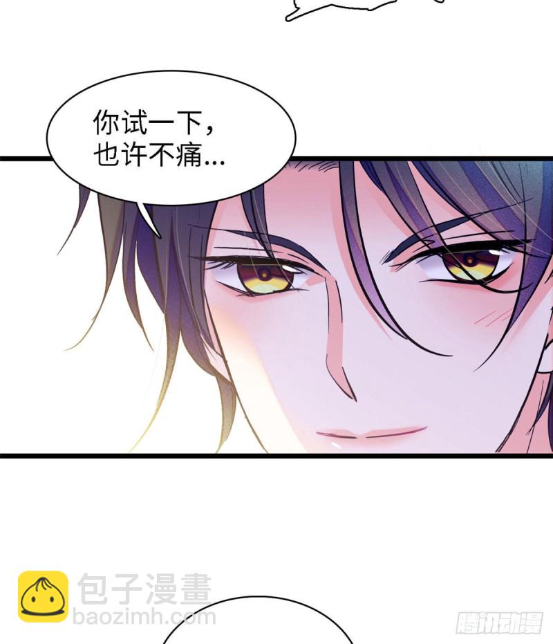 069 又整叶扶予？(1/2)-第73话