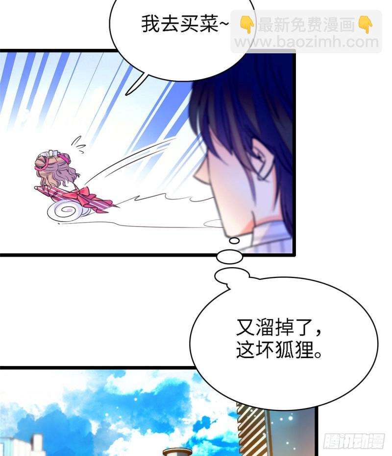 069 又整叶扶予？(1/2)-第73话