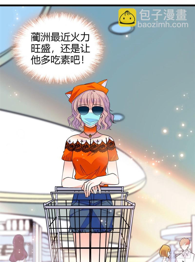 069 又整叶扶予？(1/2)-第73话