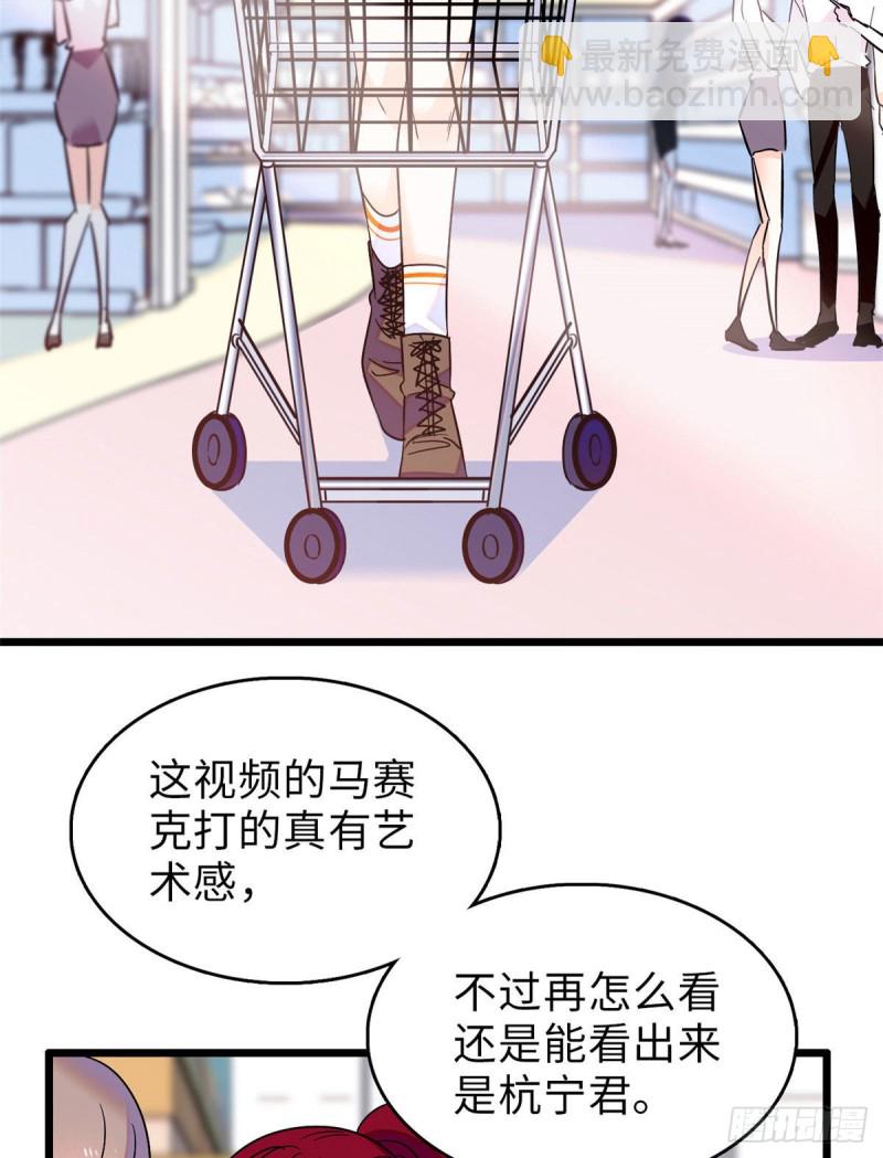 069 又整叶扶予？(1/2)-第73话