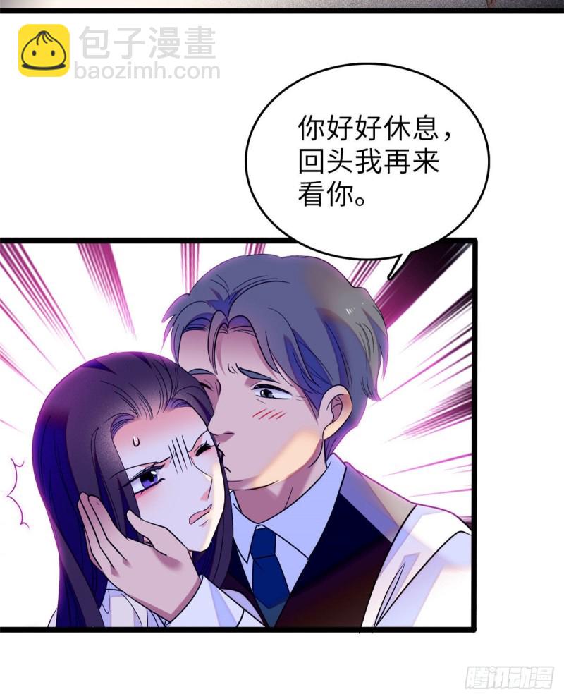 069 又整叶扶予？(1/2)-第73话