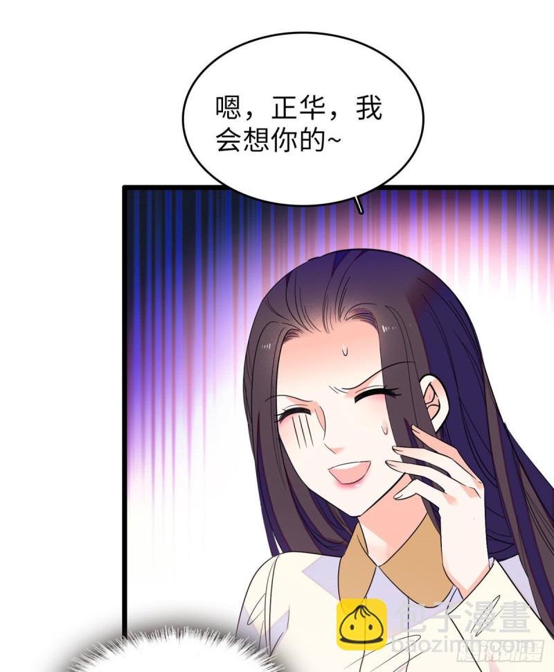 069 又整叶扶予？(1/2)-第73话