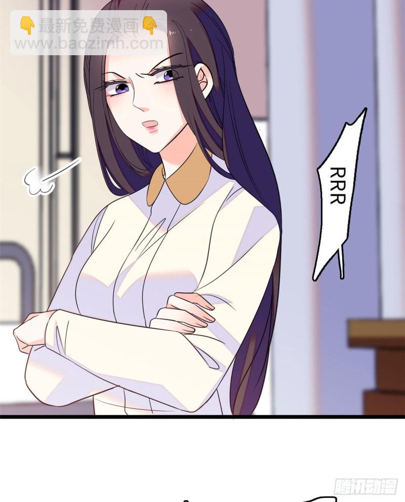 069 又整叶扶予？(1/2)-第73话