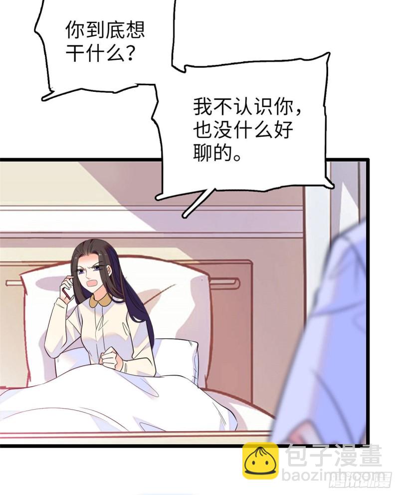 069 又整叶扶予？(1/2)-第73话