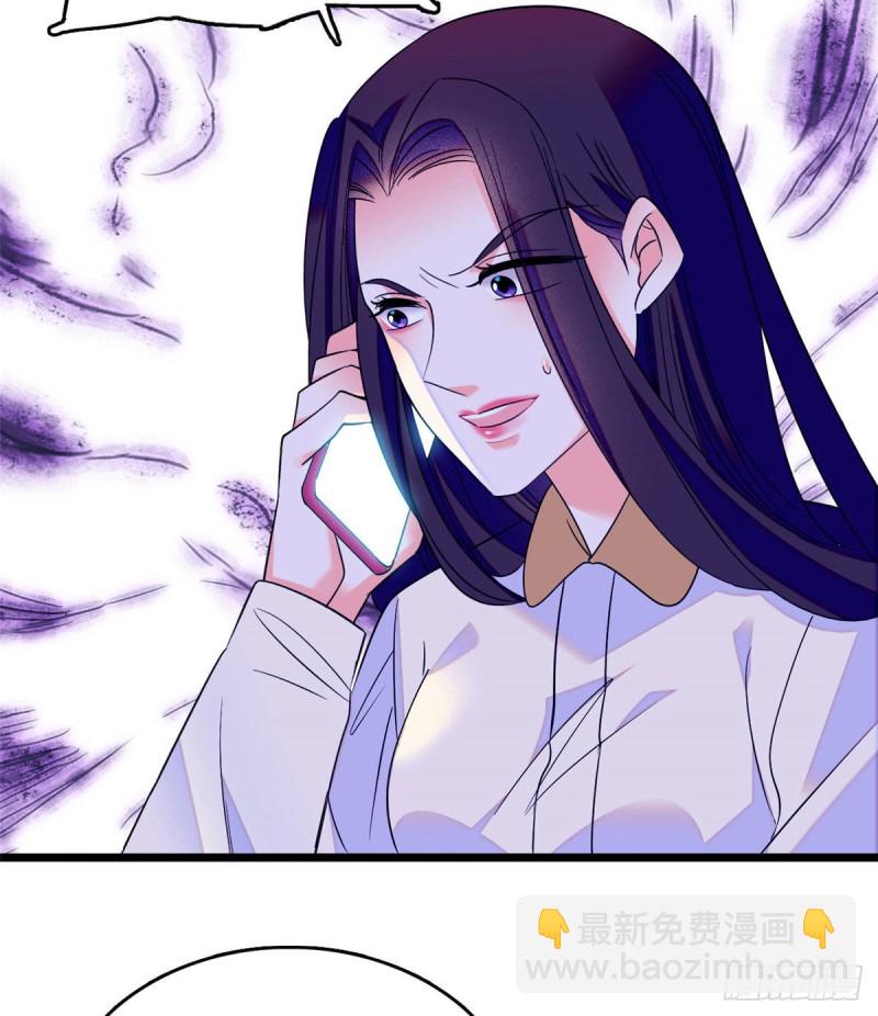 069 又整叶扶予？(1/2)-第73话