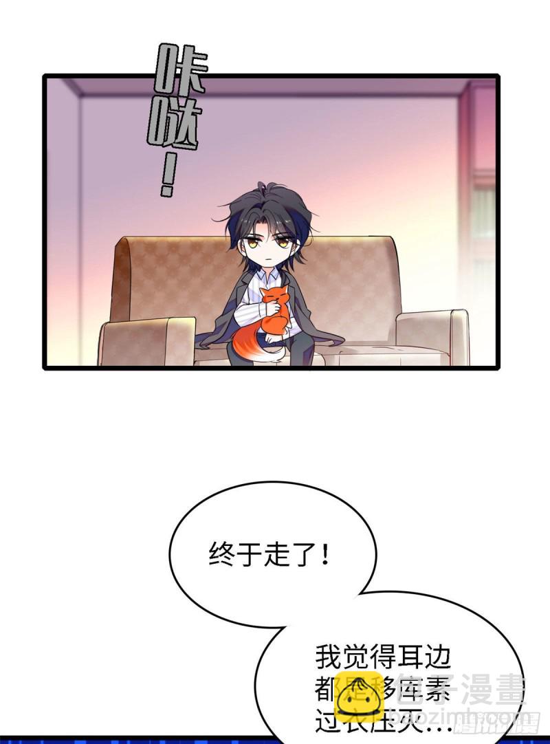 069 又整叶扶予？(1/2)-第73话