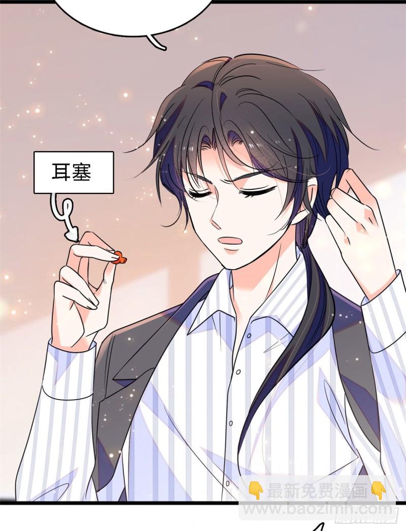 069 又整叶扶予？(1/2)-第73话