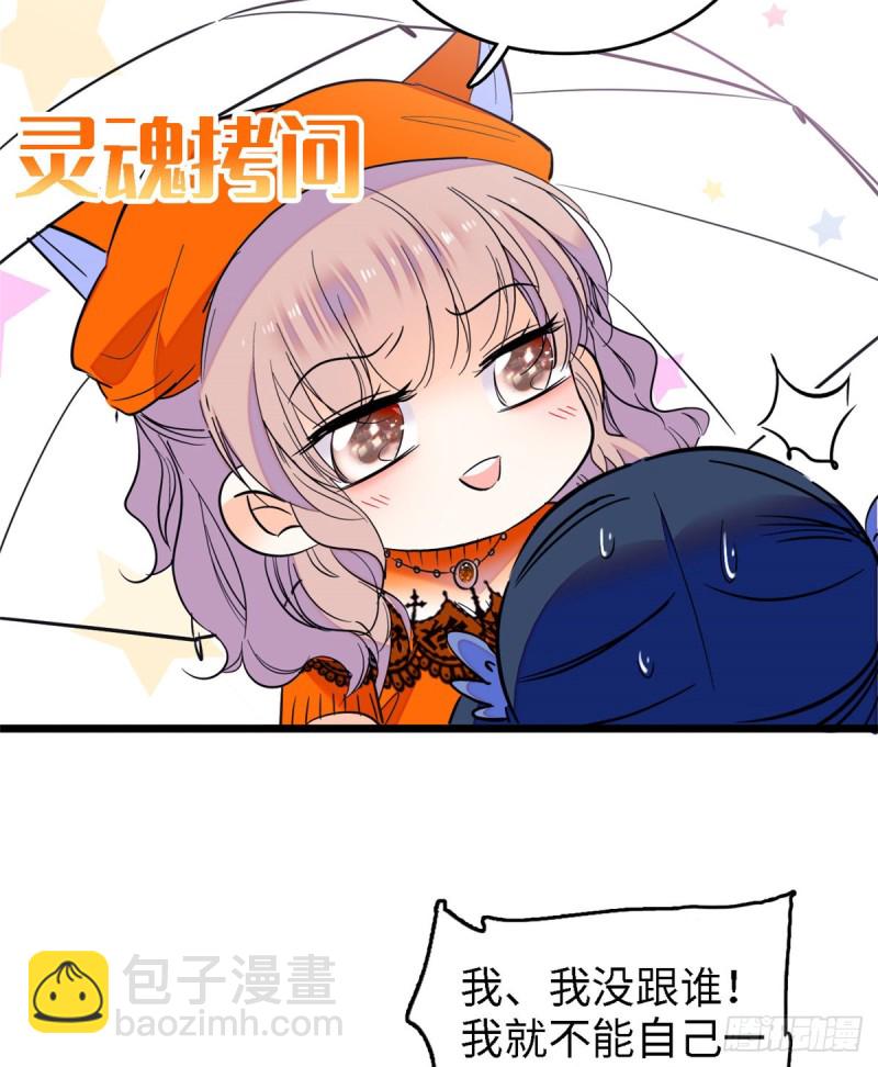 071 蔺洲就是个恋爱杀手！(1/2)-第75话