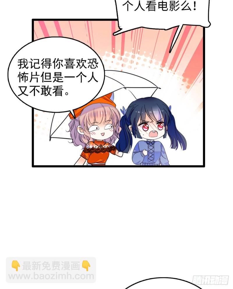 071 蔺洲就是个恋爱杀手！(1/2)-第75话