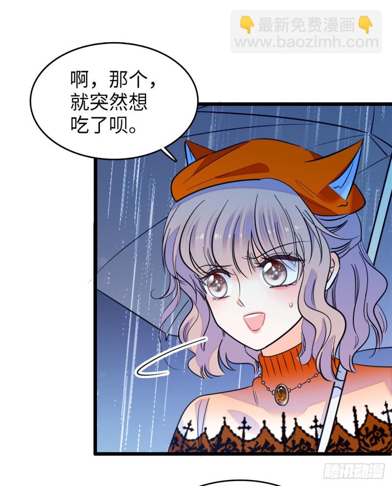 071 蔺洲就是个恋爱杀手！(1/2)-第75话