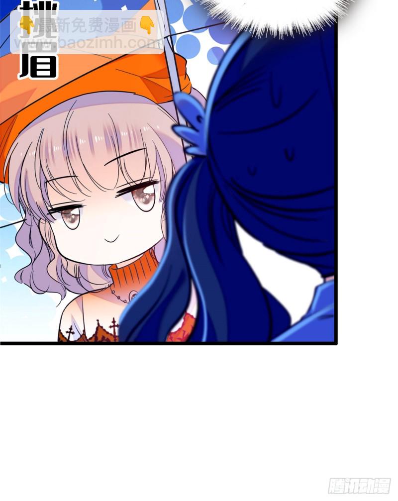 071 蔺洲就是个恋爱杀手！(1/2)-第75话
