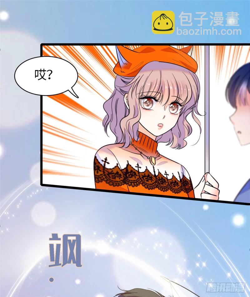 071 蔺洲就是个恋爱杀手！(1/2)-第75话