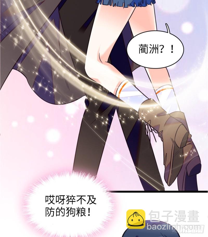 071 蔺洲就是个恋爱杀手！(1/2)-第75话