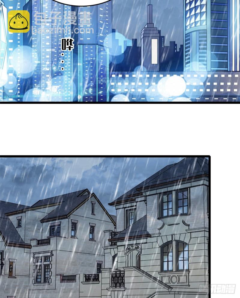 071 蔺洲就是个恋爱杀手！(1/2)-第75话