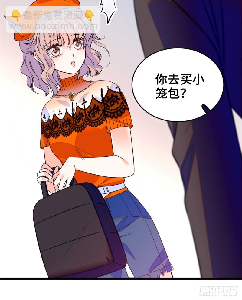 071 蔺洲就是个恋爱杀手！(1/2)-第75话