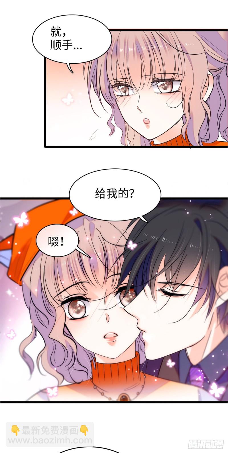 071 蔺洲就是个恋爱杀手！(1/2)-第75话