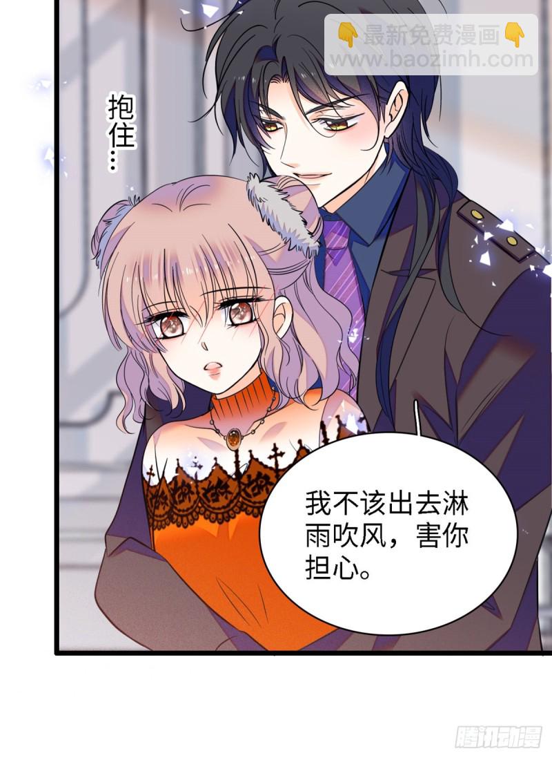 071 蔺洲就是个恋爱杀手！(1/2)-第75话