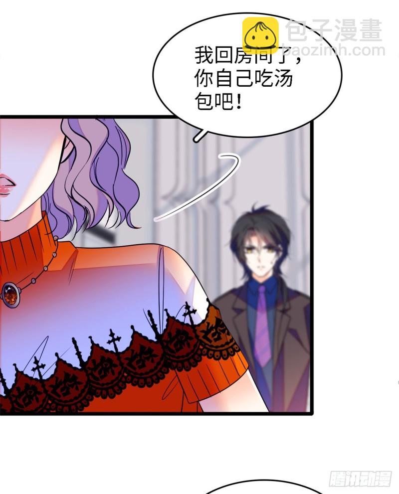 071 蔺洲就是个恋爱杀手！(1/2)-第75话