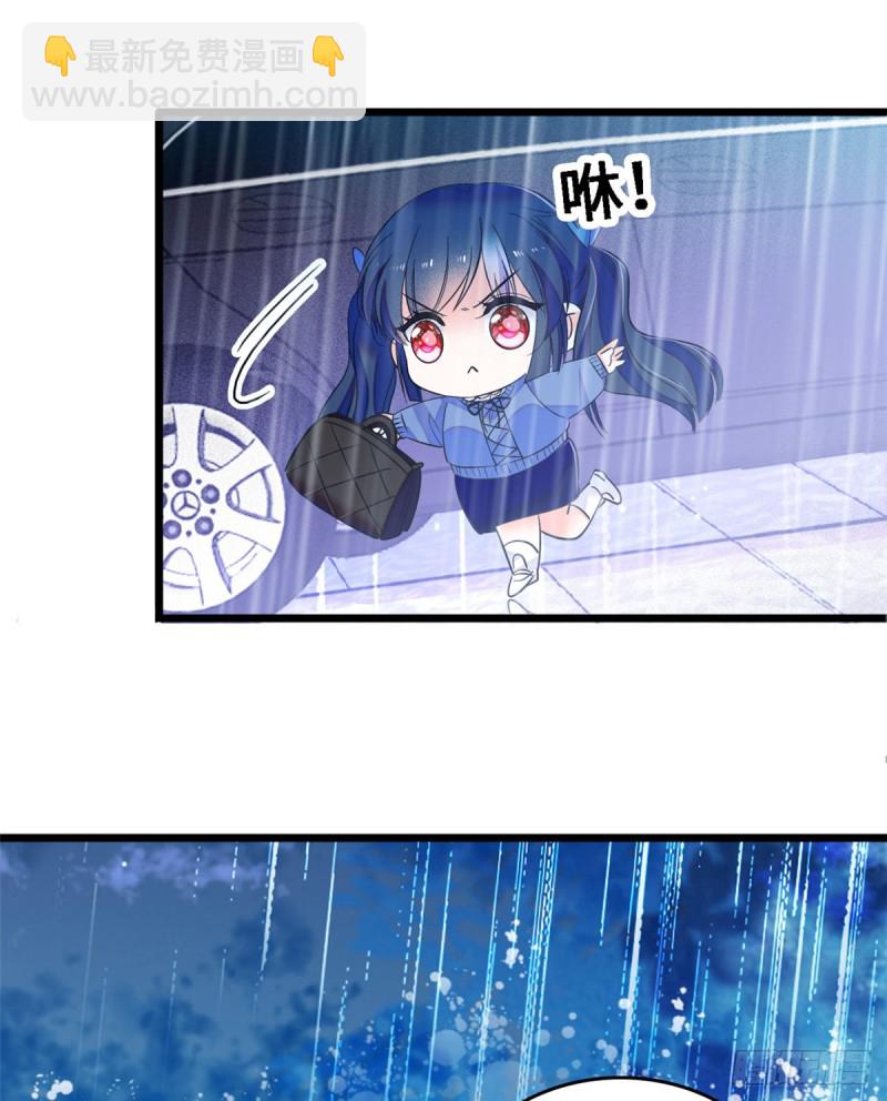 071 蔺洲就是个恋爱杀手！(1/2)-第75话