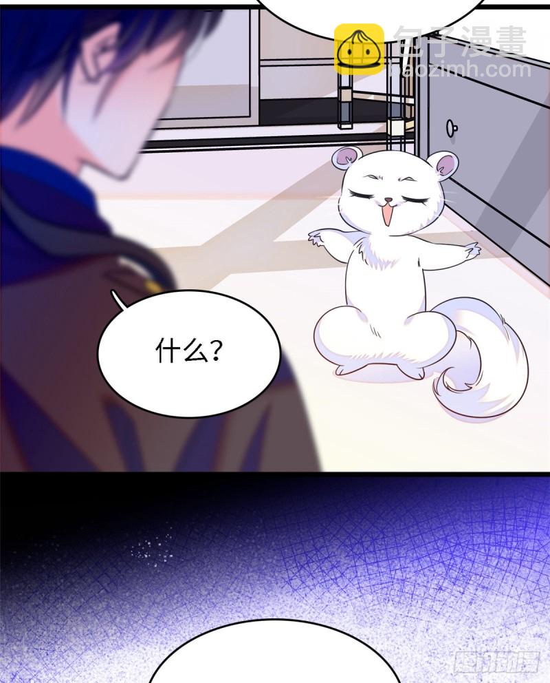 071 蔺洲就是个恋爱杀手！(1/2)-第75话