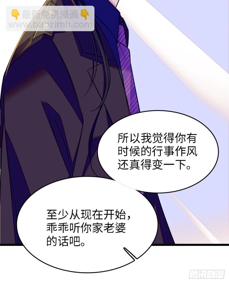 071 蔺洲就是个恋爱杀手！(1/2)-第75话
