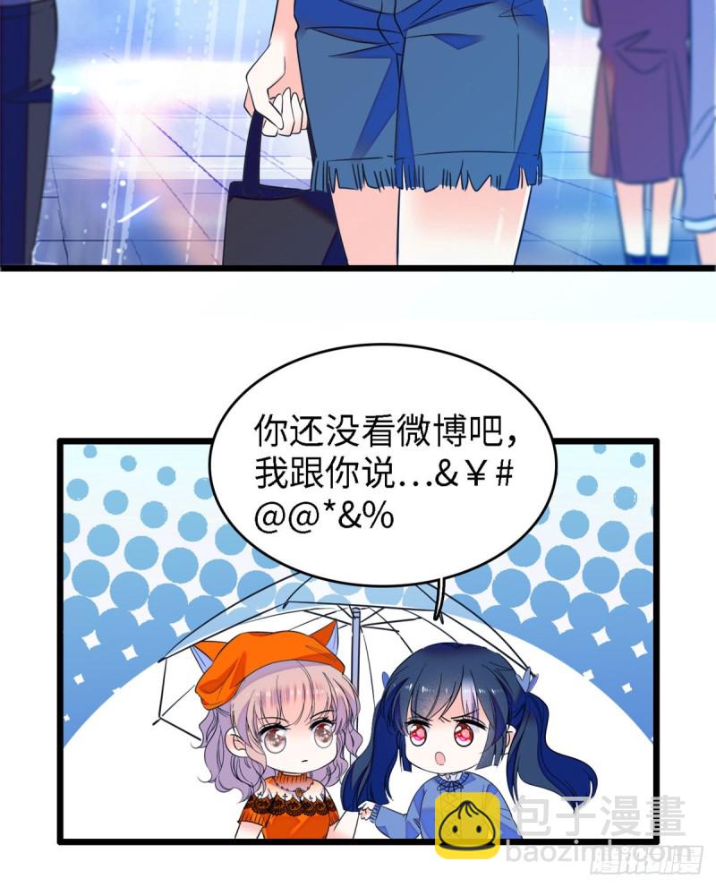 071 蔺洲就是个恋爱杀手！(1/2)-第75话