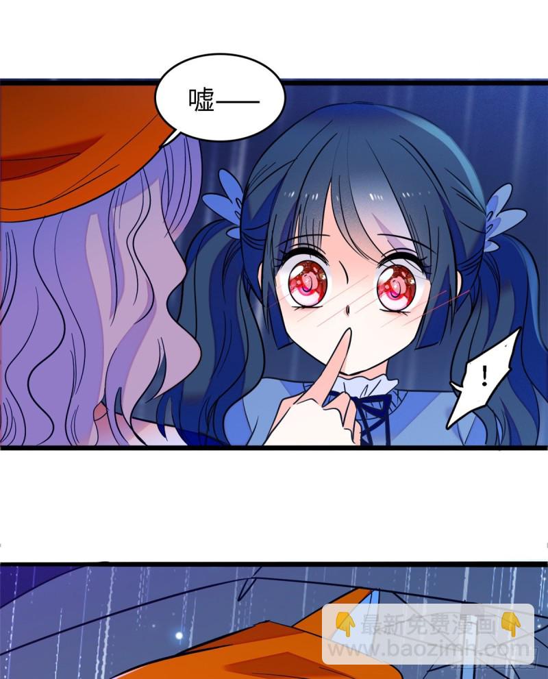 071 蔺洲就是个恋爱杀手！(1/2)-第75话