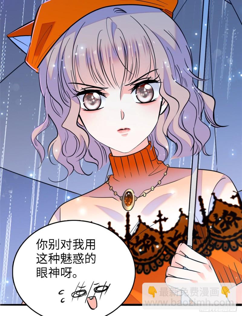 071 蔺洲就是个恋爱杀手！(1/2)-第75话