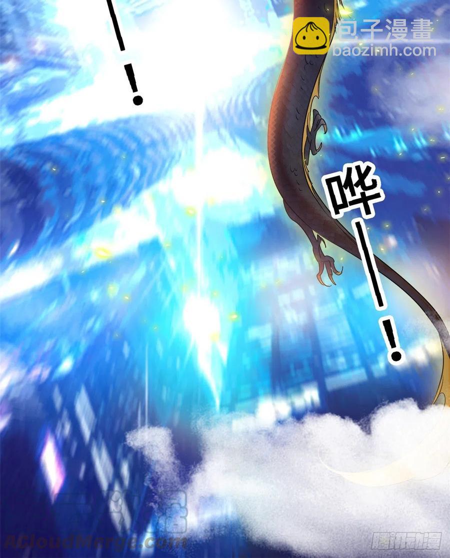 073 我喜欢蔺洲吗？(1/2)-第77话
