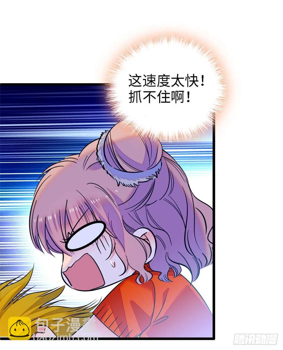 073 我喜欢蔺洲吗？(1/2)-第77话