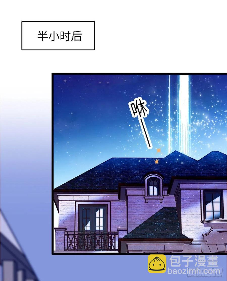 073 我喜欢蔺洲吗？(1/2)-第77话