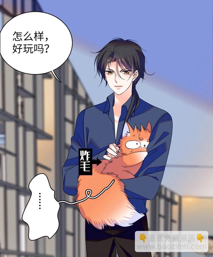 073 我喜欢蔺洲吗？(1/2)-第77话