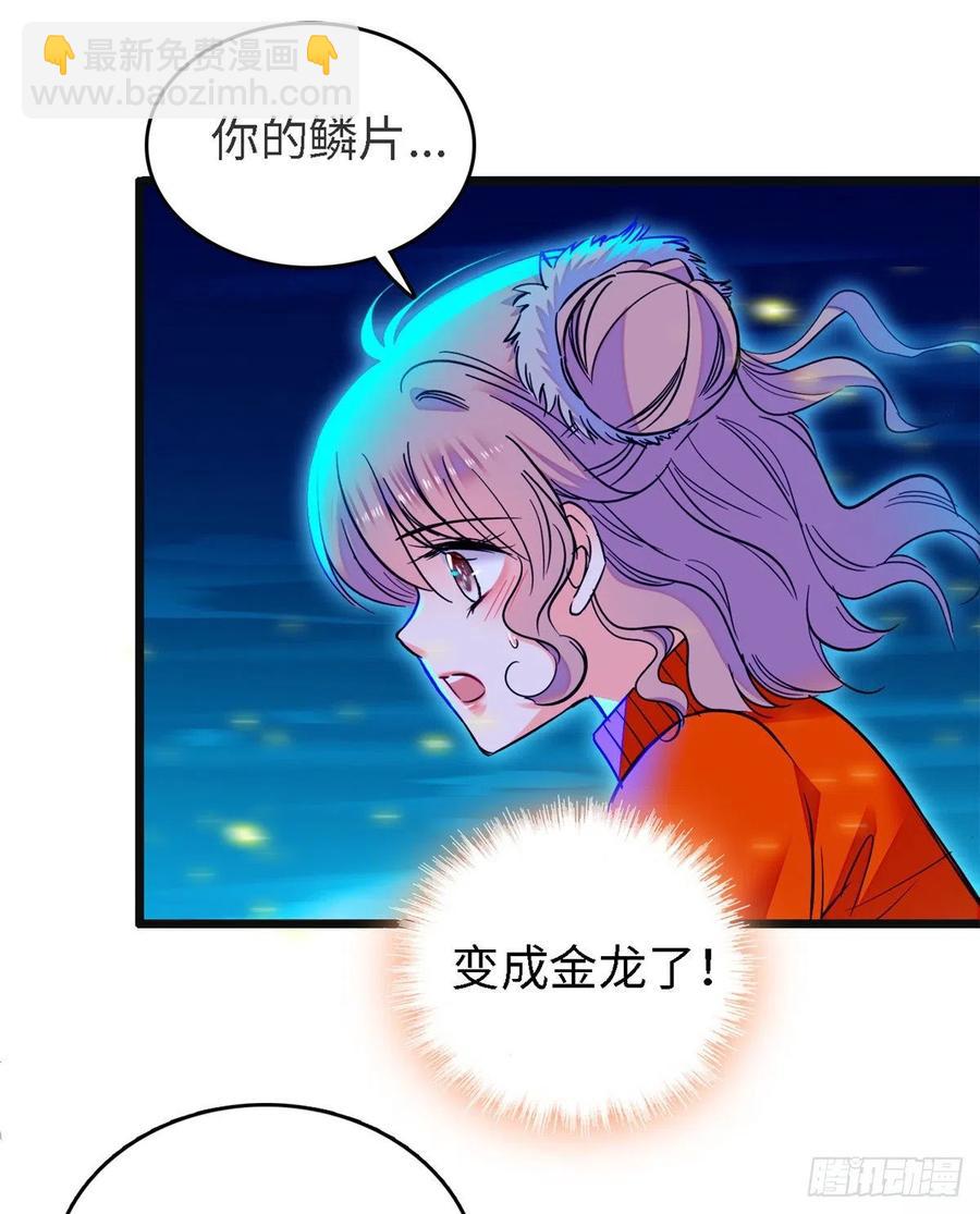 073 我喜欢蔺洲吗？(1/2)-第77话