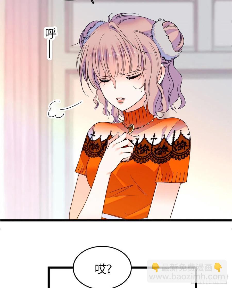 073 我喜欢蔺洲吗？(1/2)-第77话