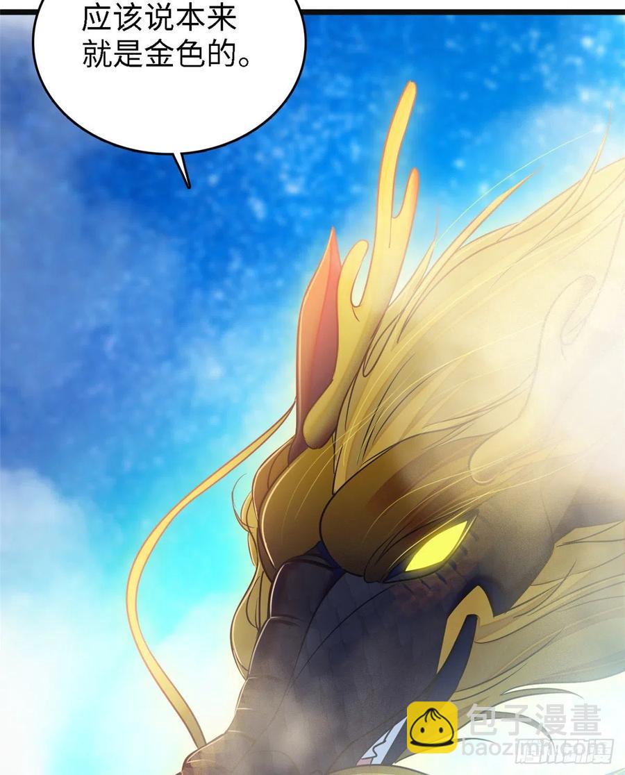 073 我喜欢蔺洲吗？(1/2)-第77话
