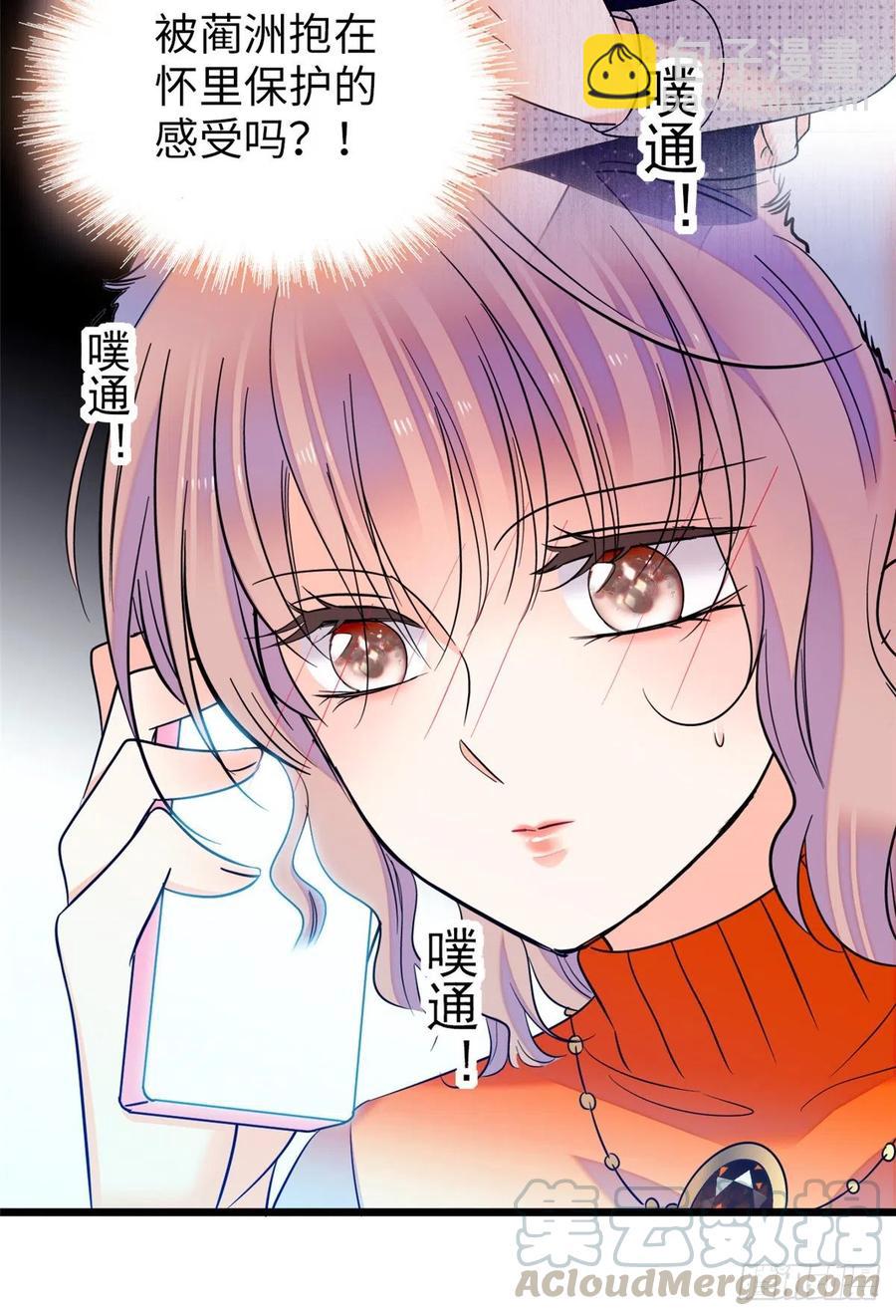 073 我喜欢蔺洲吗？(1/2)-第77话
