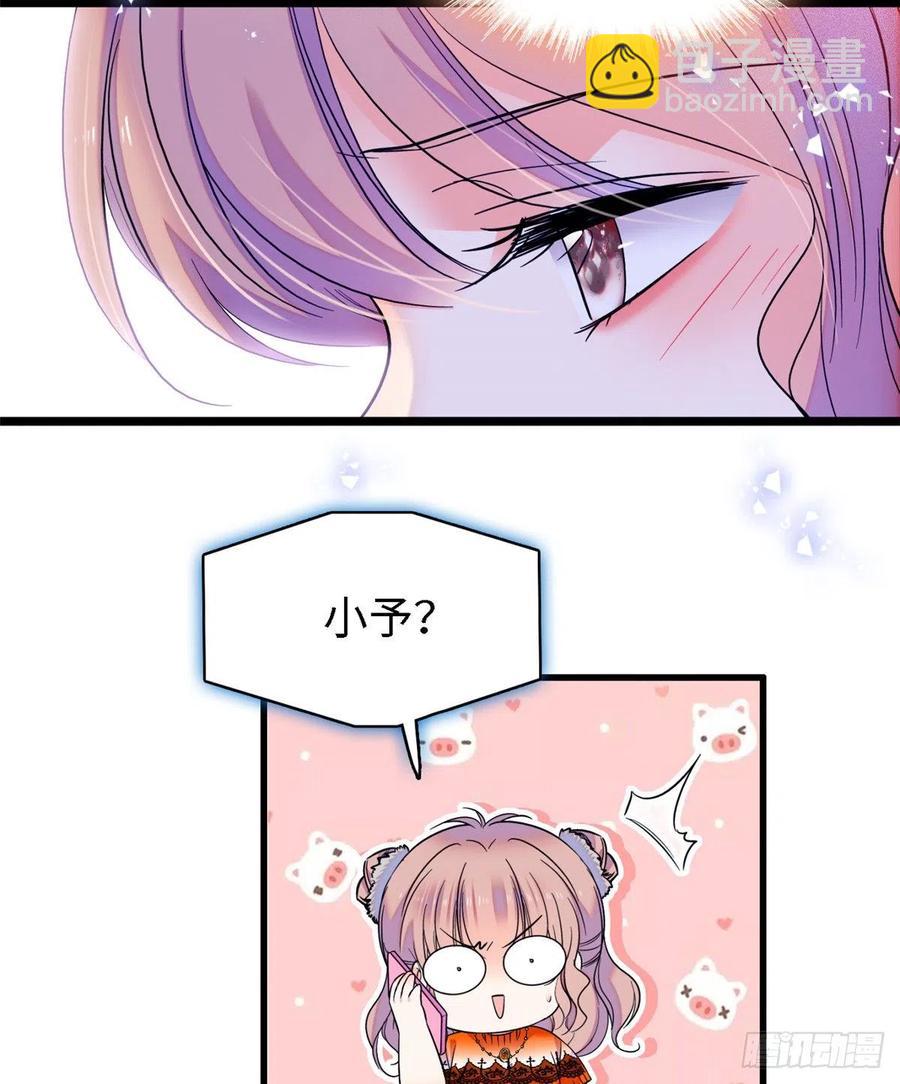 073 我喜欢蔺洲吗？(1/2)-第77话