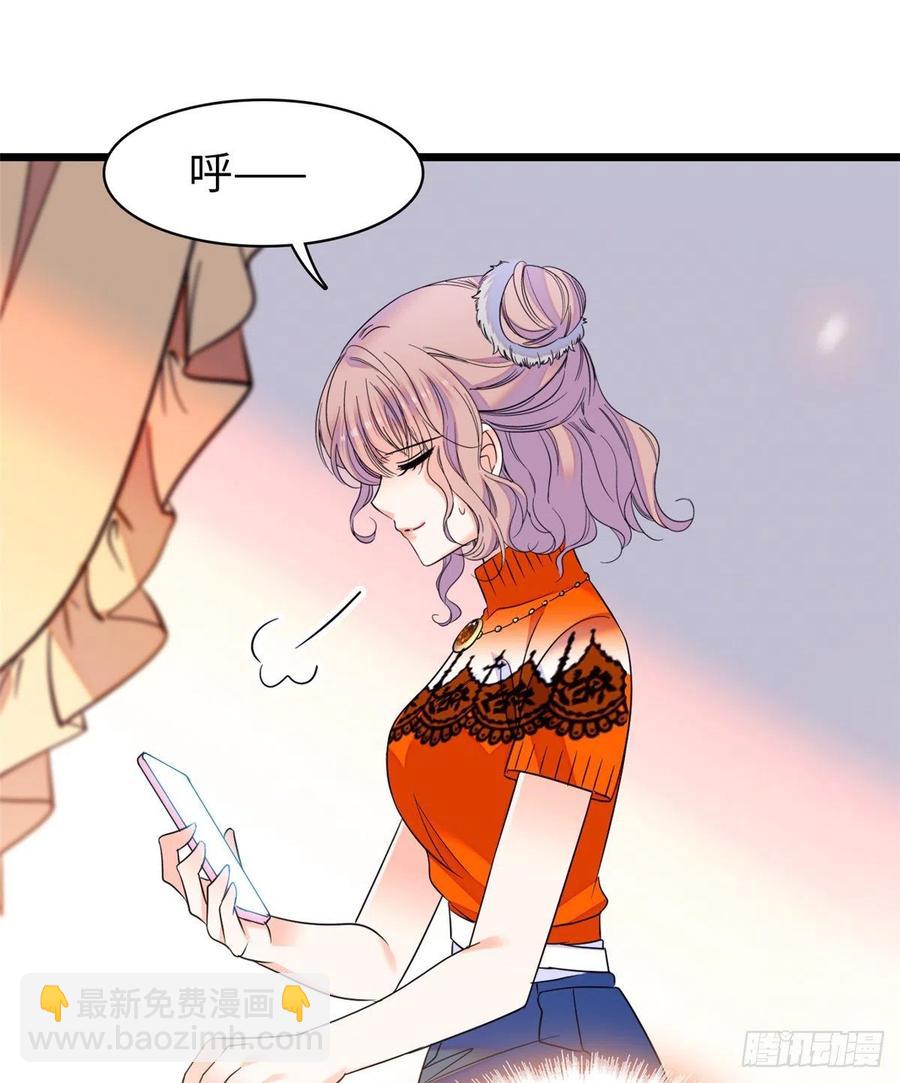 073 我喜欢蔺洲吗？(1/2)-第77话