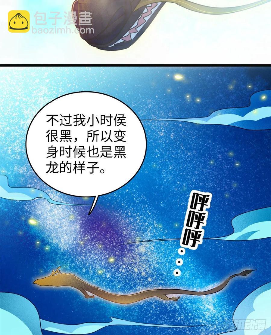 073 我喜欢蔺洲吗？(1/2)-第77话