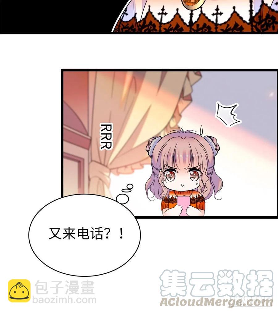 073 我喜欢蔺洲吗？(1/2)-第77话