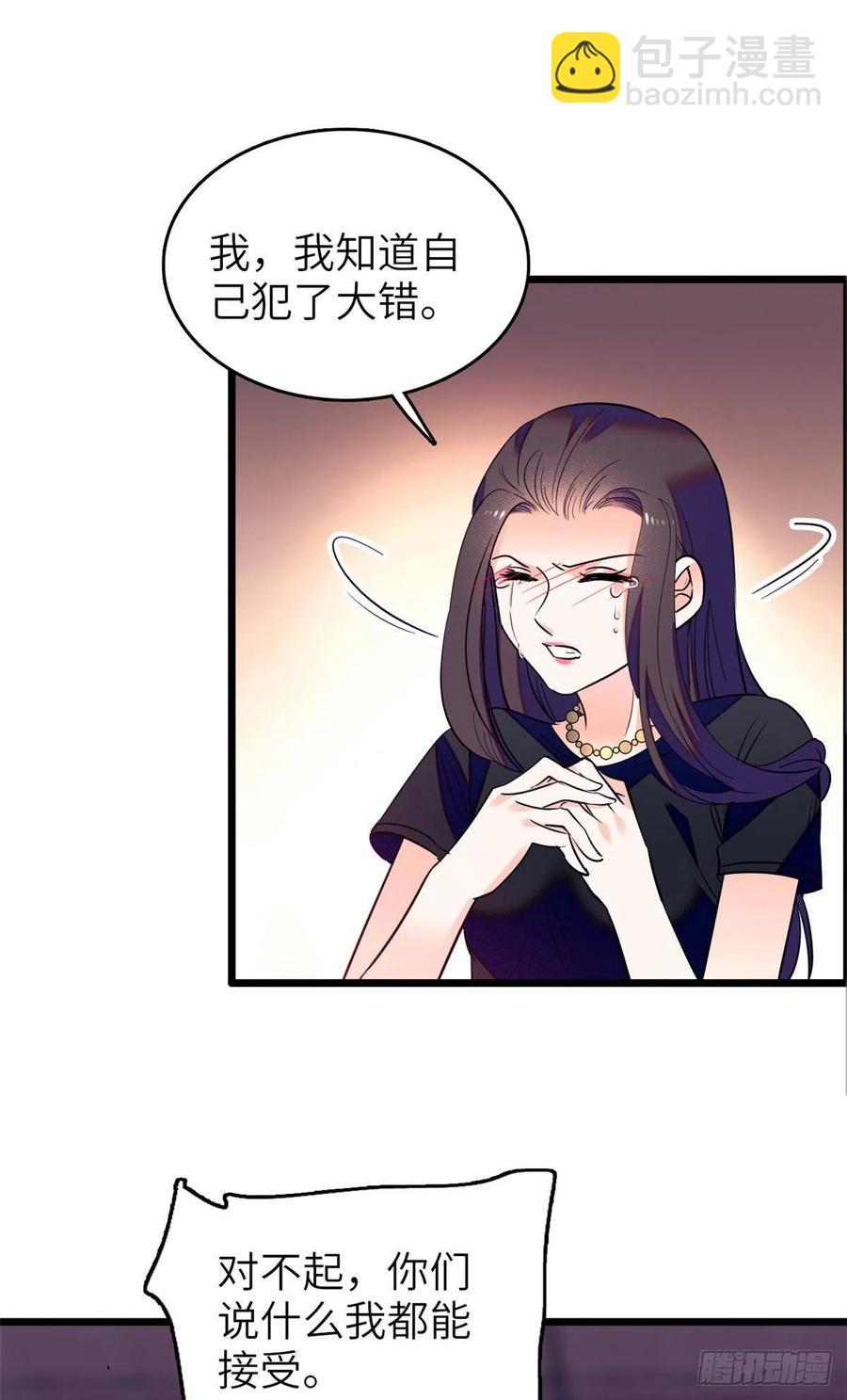 075 三尾狐狸，诞生(1/2)-第79话