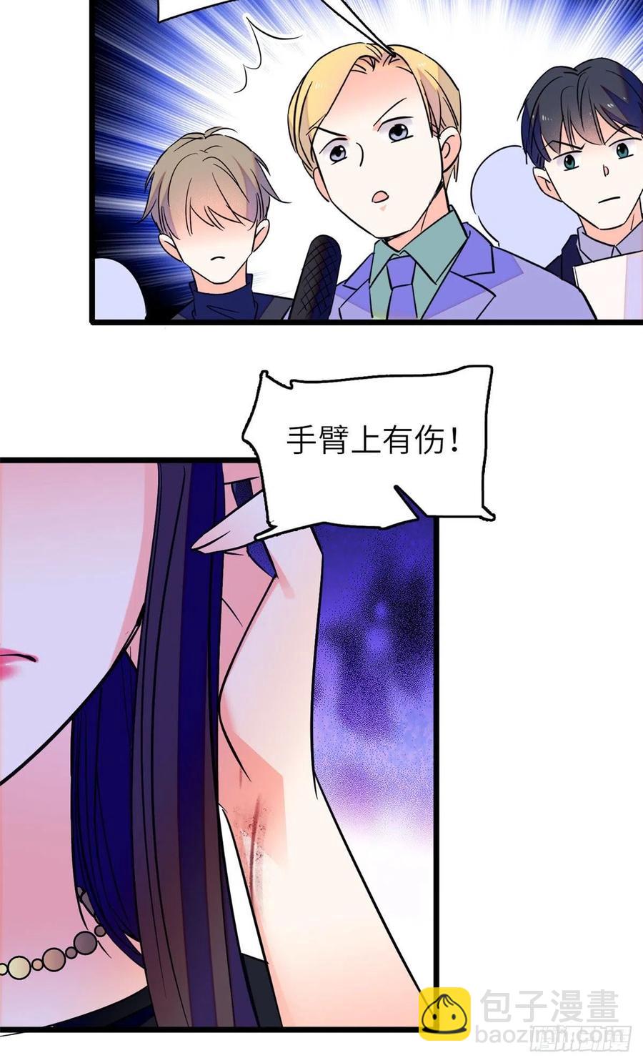 075 三尾狐狸，诞生(1/2)-第79话