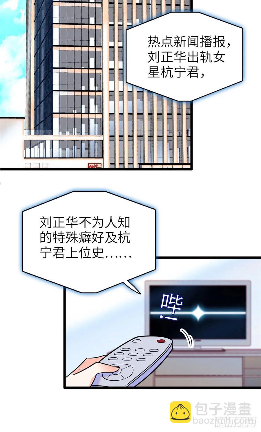 075 三尾狐狸，诞生(1/2)-第79话