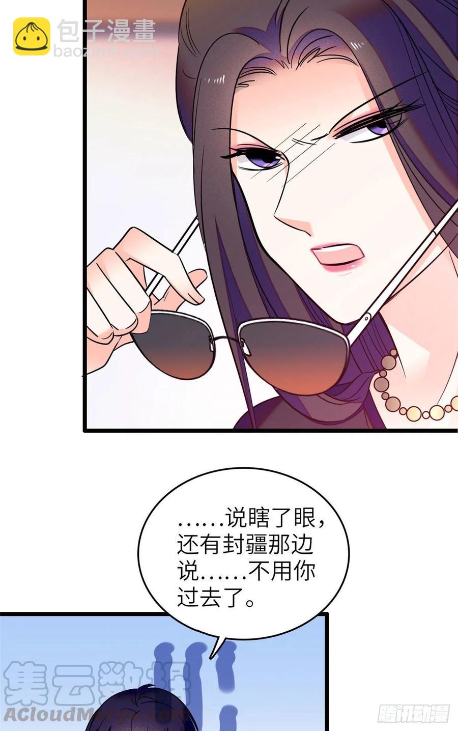 075 三尾狐狸，诞生(1/2)-第79话