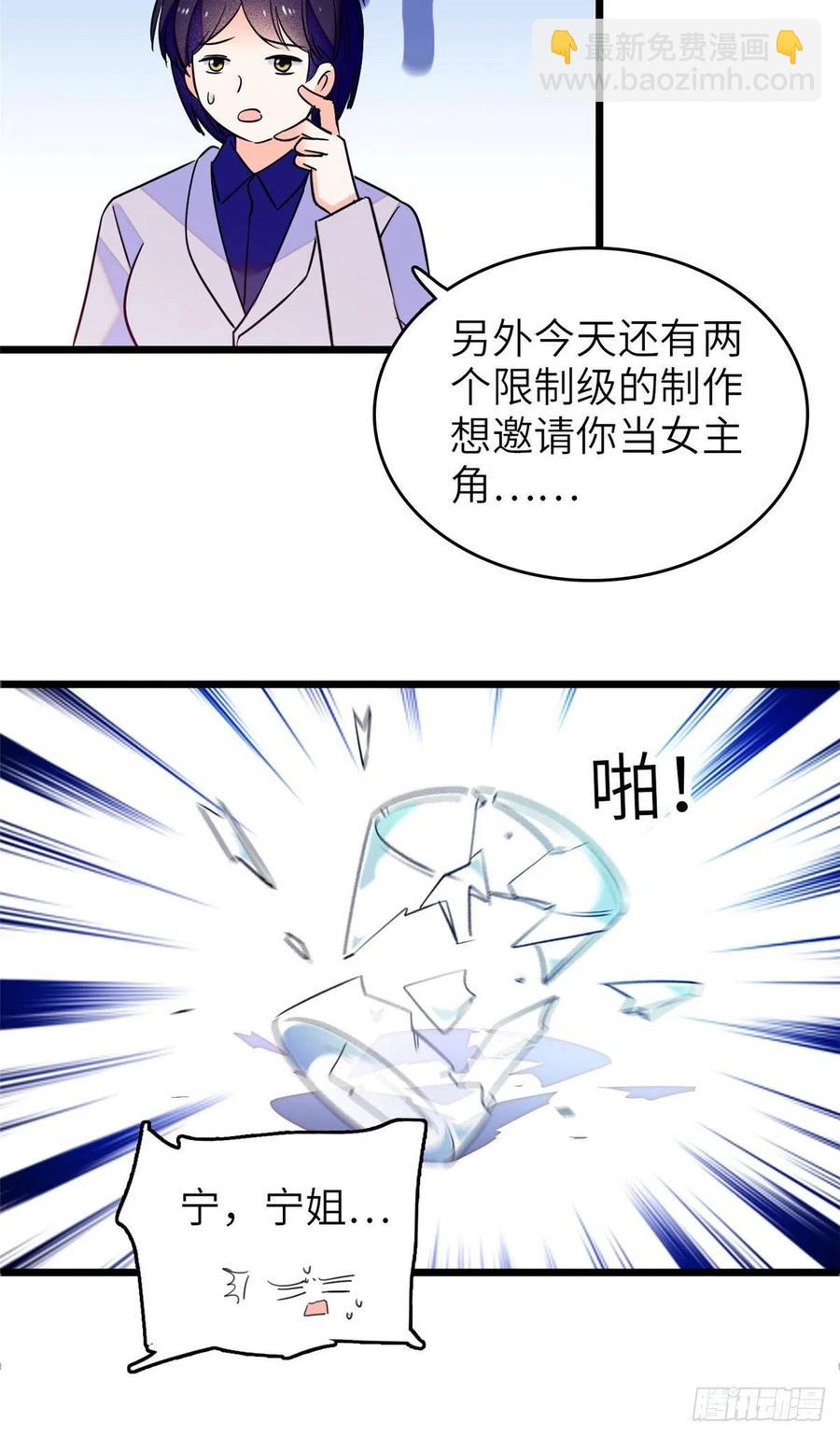 075 三尾狐狸，诞生(1/2)-第79话