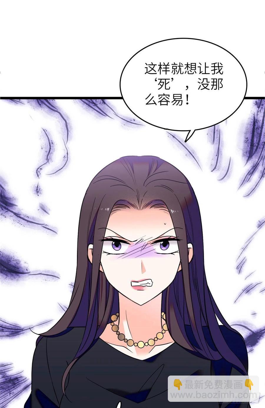 075 三尾狐狸，诞生(1/2)-第79话