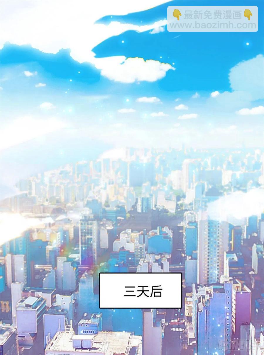 075 三尾狐狸，诞生(1/2)-第79话