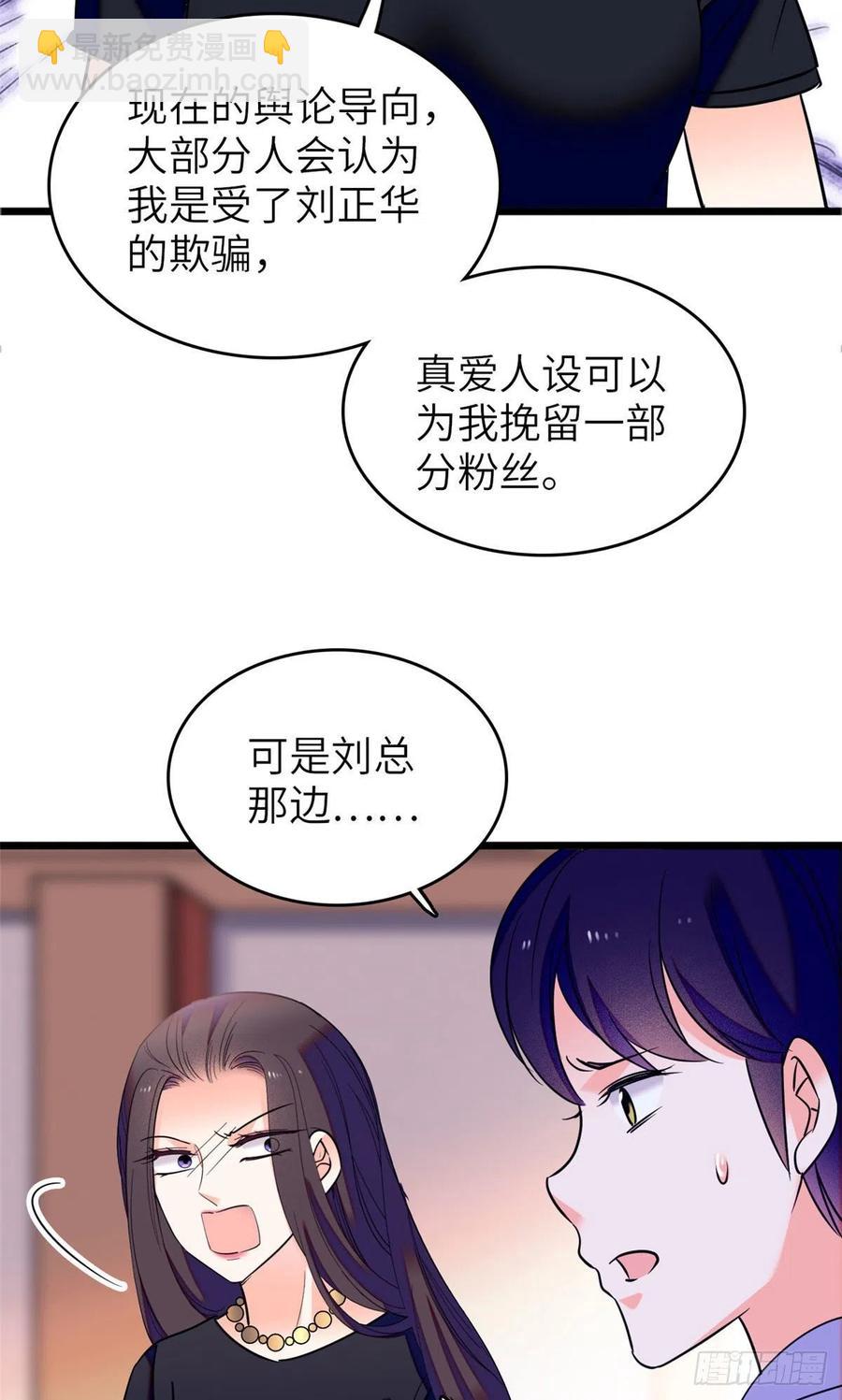 075 三尾狐狸，诞生(1/2)-第79话